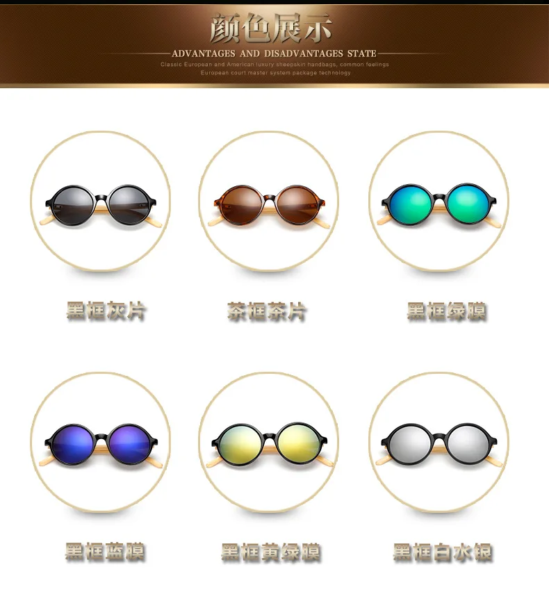 Gafas de sol de bambú|Nuevos productos de moda de los hombres y mujeres de la vendimia retro gafas de sol gafas de madera, marco de madera hecho a mano de la ronda de 1527 1